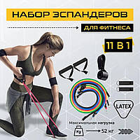 Резина для тренировок exercise pipe для тренировок дома, эспандер резинка для зарядки, резина для упражнений