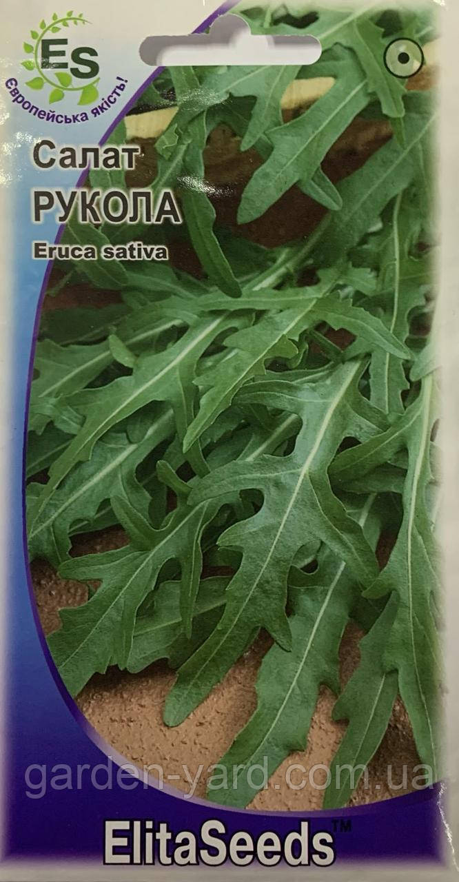 Насіння салат Рукола однорічна 0,5г. ElitaSeeds