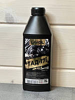 Трансмиссионное масло LAVOIL ТАД-17i 1л