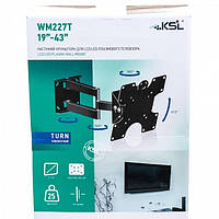 Кронштейн настенный KSL WM227T (KN-001)