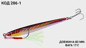 Пількер 80 мм. 17 г.