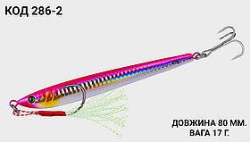Пількер 80 мм. 17 г.