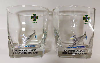 рюмки с логотипом