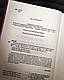 Книга "Долаємо співзалежність: як припинити контролювати інших і почати дбати про себе" Мелоді Бітті, фото 4
