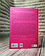 Книга "Долаємо співзалежність: як припинити контролювати інших і почати дбати про себе" Мелоді Бітті, фото 7