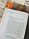 Набір ТОП 5 книг про мотивацію:"Людина в пошуках справжнього сенсу","Життя без обмежень","Will. Вілл", фото 6