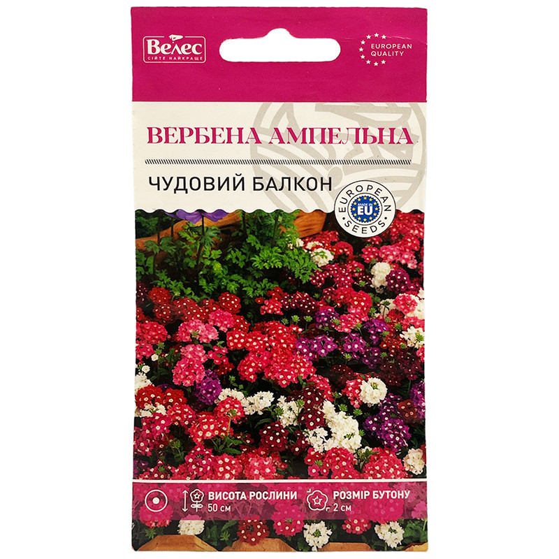 Насіння вербени ампельної "Чудовий балкон", суміш (0,1 г) від ТМ "Велес", Україна