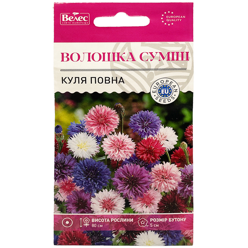 Насіння волошки "Куля повна", суміш (0,5 г) від ТМ "Велес", Україна