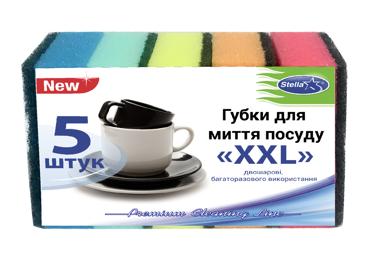 Губки для миття посуду XXL Stella 5 шт