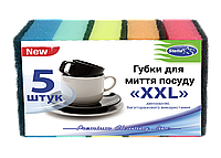 Губки для миття посуду XXL Stella 5 шт