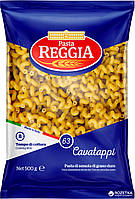 Макарони Pasta Reggia Cavatappi №63 500 г