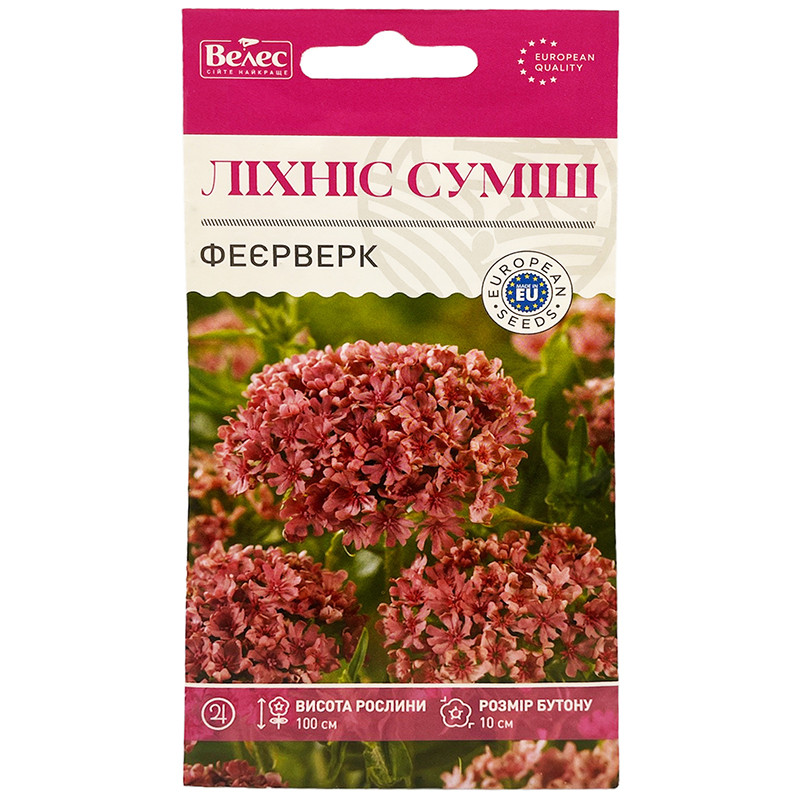 Насіння ліхніса "Феєрверк", суміш (0,2 г) від ТМ "Велес", Україна