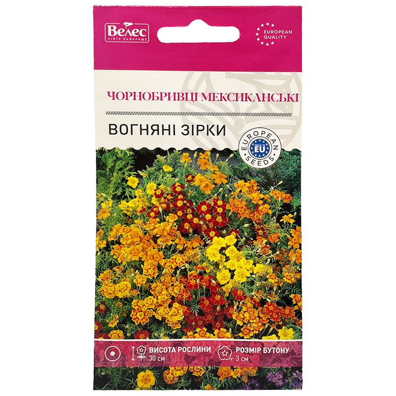 Насіння чорнобривців мексиканських "Вогняні зірки" (0,2 г) від ТМ "Велес", Україна