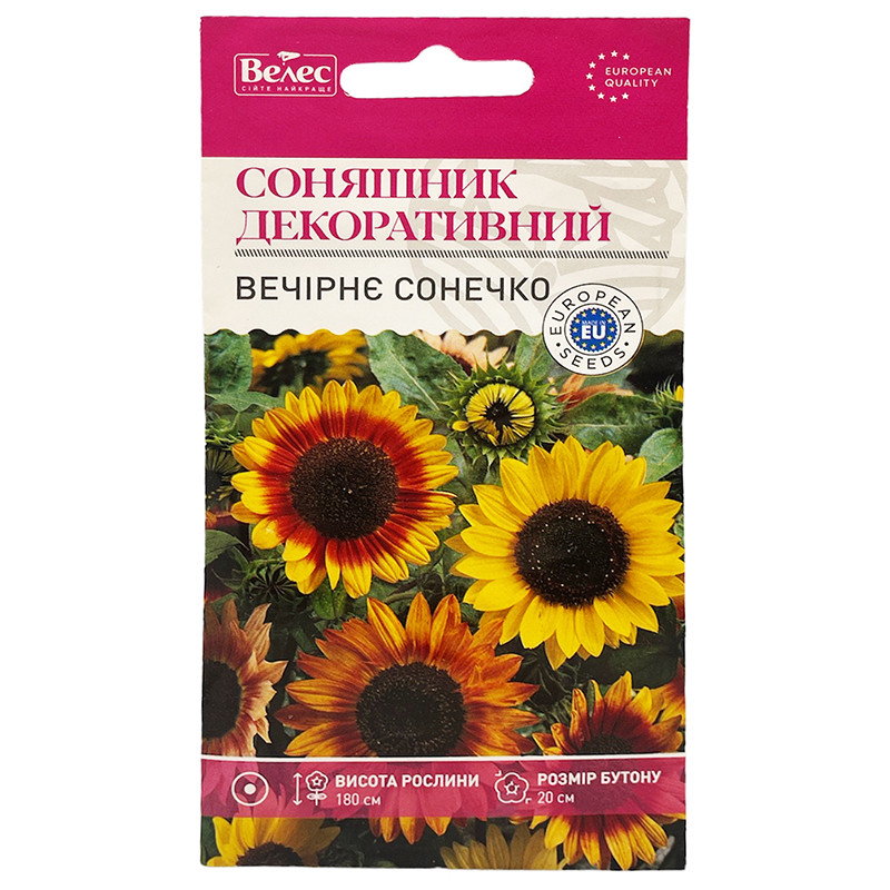 Насіння соняшника декоративного "Вечірнє сонечко" (1 г) від ТМ "Велес", Україна