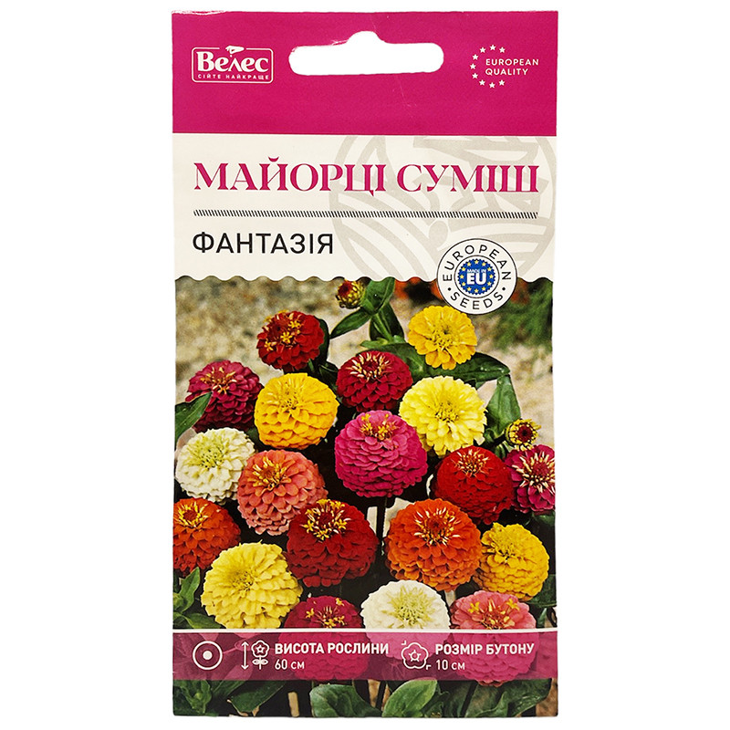 Насіння майорців "Фантазія", суміш (0,5 г) від ТМ "Велес", Україна
