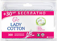 Lady Cotton Палички ватні в пол пакеті 300шт.(50шт/ящ)