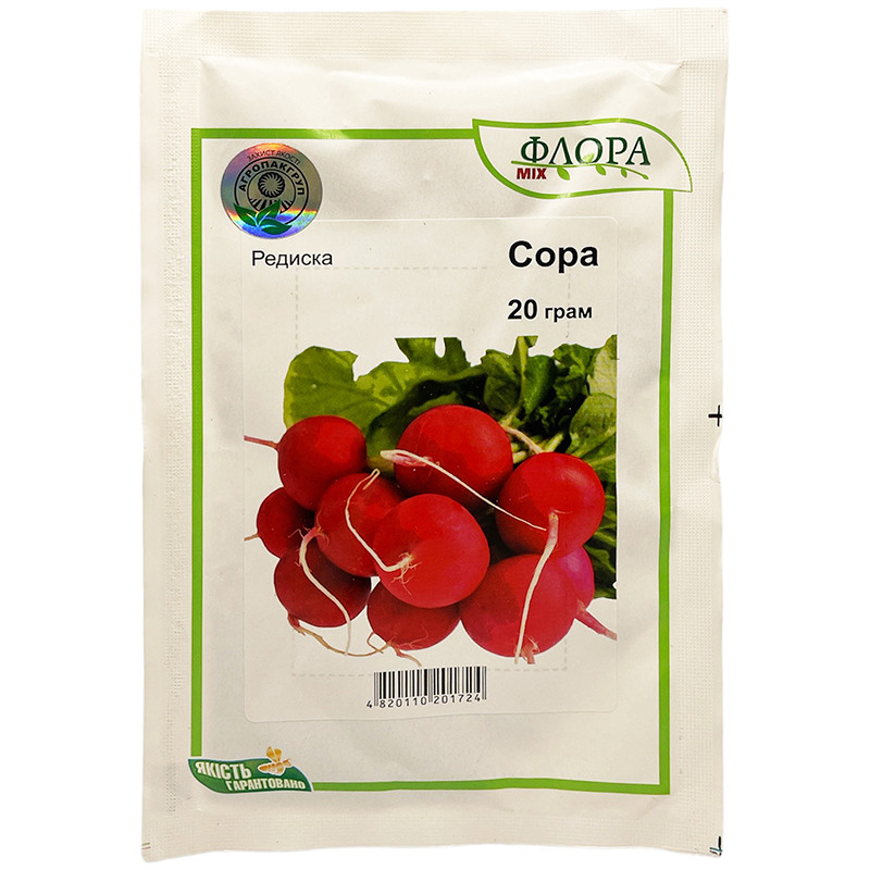 Насіння редиски ранньої "Сора" (20 г) від Kristensen, Німеччина