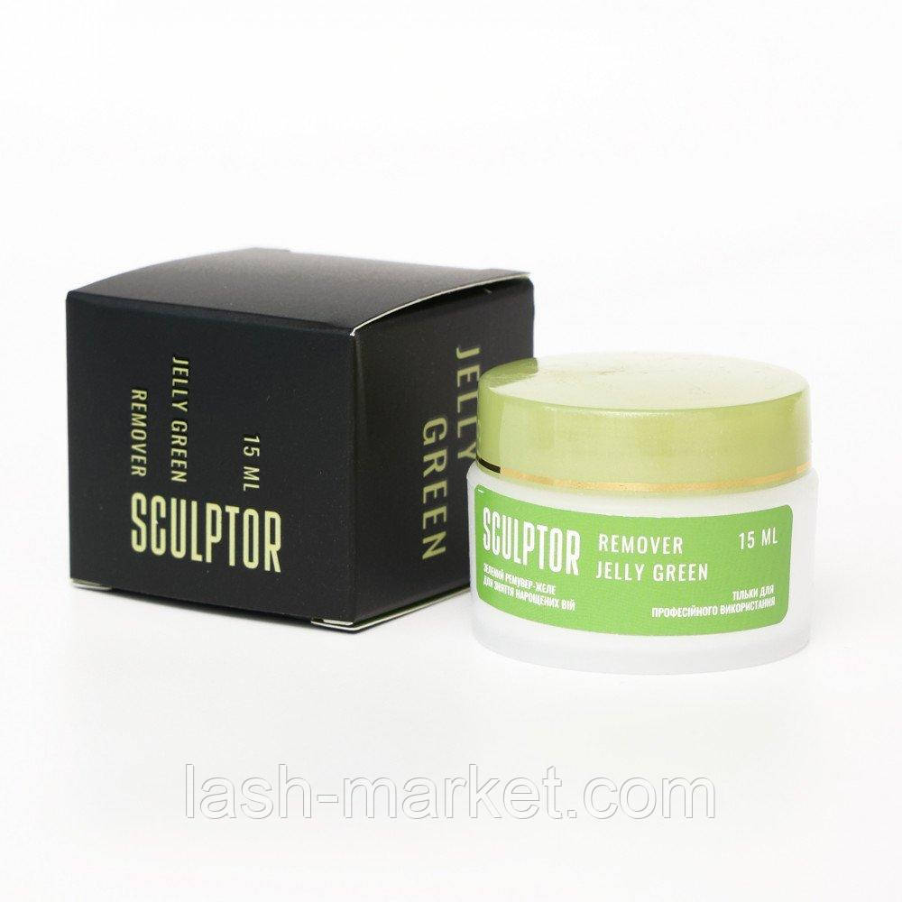 Ремувер желе JELLY GREEN, 15ml, SCULPTOR, фото 1