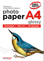 Фотопапір А4 глянцевий Офіс Центр 180 г/м 20 листків OCG180.20A4