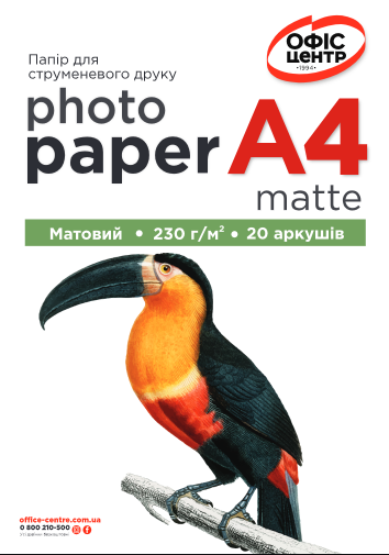 Фотопапір А4 матовий Офіс Центр 230 г/м 20 листків OCM230.20A4