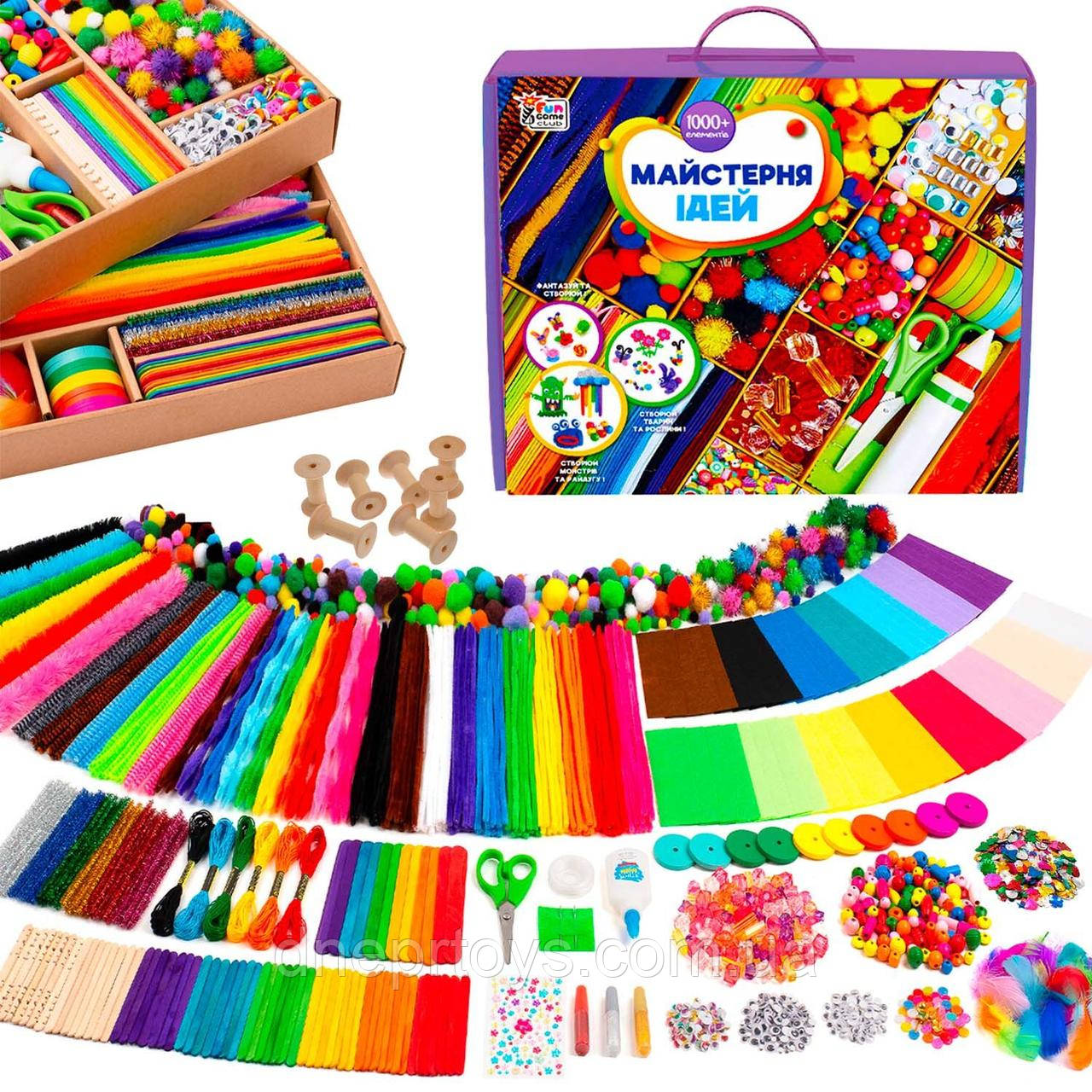 Набір дитячий для рукоділля Майстерня ідей, вироби своїми руками 1000+ елементів, FanGame, в кор 35*10*28см (17912), фото 1