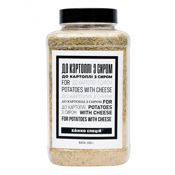 Суміш спецій для картоплі із сиром, 500 г, 50 шт., фото 1