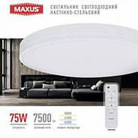 Светильник MAXUS Functional 1-MFCL-7541-01-C,круглый светильник на потолок,потолочный светильник,75 w