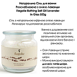 Натуральна Сіль для ванни Розслаблююча з олією Лаванди Flagolie Bathing Salt Oil Lavender In Glass 500g, фото 2