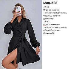 Сукня жіноча креп-костюмка 42-46; 48-52 (2кол) ; INNA" від виробника, фото 6