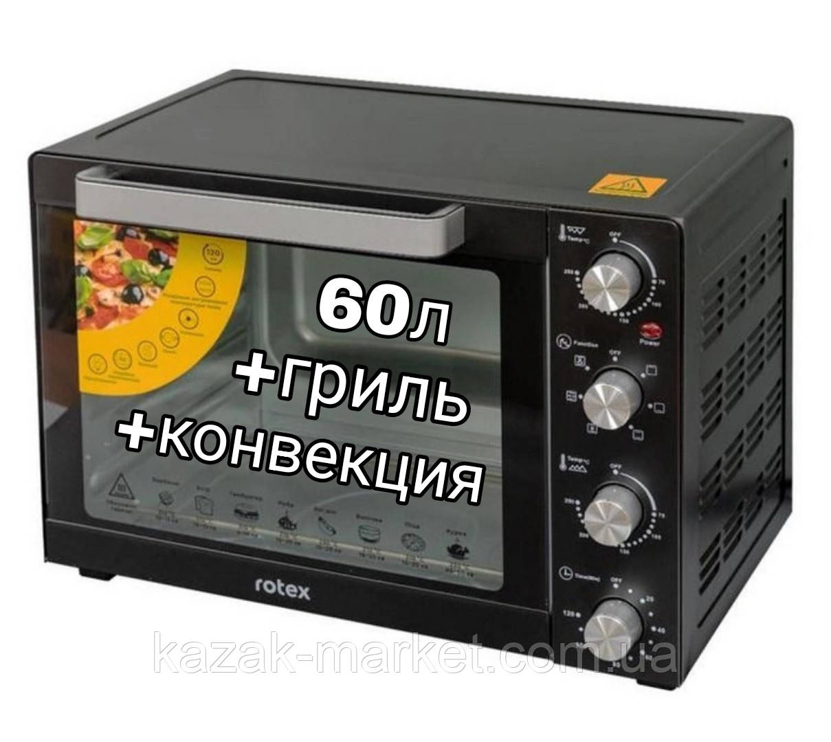 Духовка електрична настільна з конвекцією та грилем 60 л Rotex ROT650-B Конвекційна електрична піч, фото 1