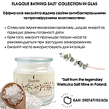 Натуральна Сіль для ванни Енергетична з олією Евкаліпту Flagolie Bathing Salt Oil Eucalyptus In Glass 500g, фото 3