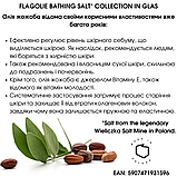 Натуральна Сіль для ванни Зволожуюча з олією Жажоба Flagolie Bathing Salt Oil Jojoba In Glass 500g, фото 3