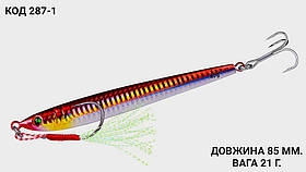 Пількер 85 мм. 21 г.