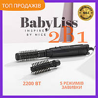 BABYLISS AS86E фен и щипцы для завивки волос фен для сушки и укладки волос фен плойка 2в1