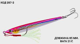 Пількер 85 мм. 21 г.