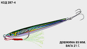 Пількер 85 мм. 21 г.