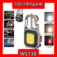 W5138 Аккумуляторный mini LED-фонарик брелок 500 Lm, 500 mAh, Type-C (7 режимов, карабин, отвертки)