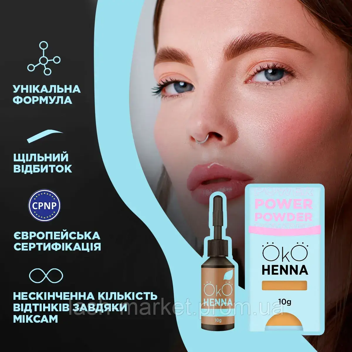 OKO Хна для брів Power Powder, 10 г