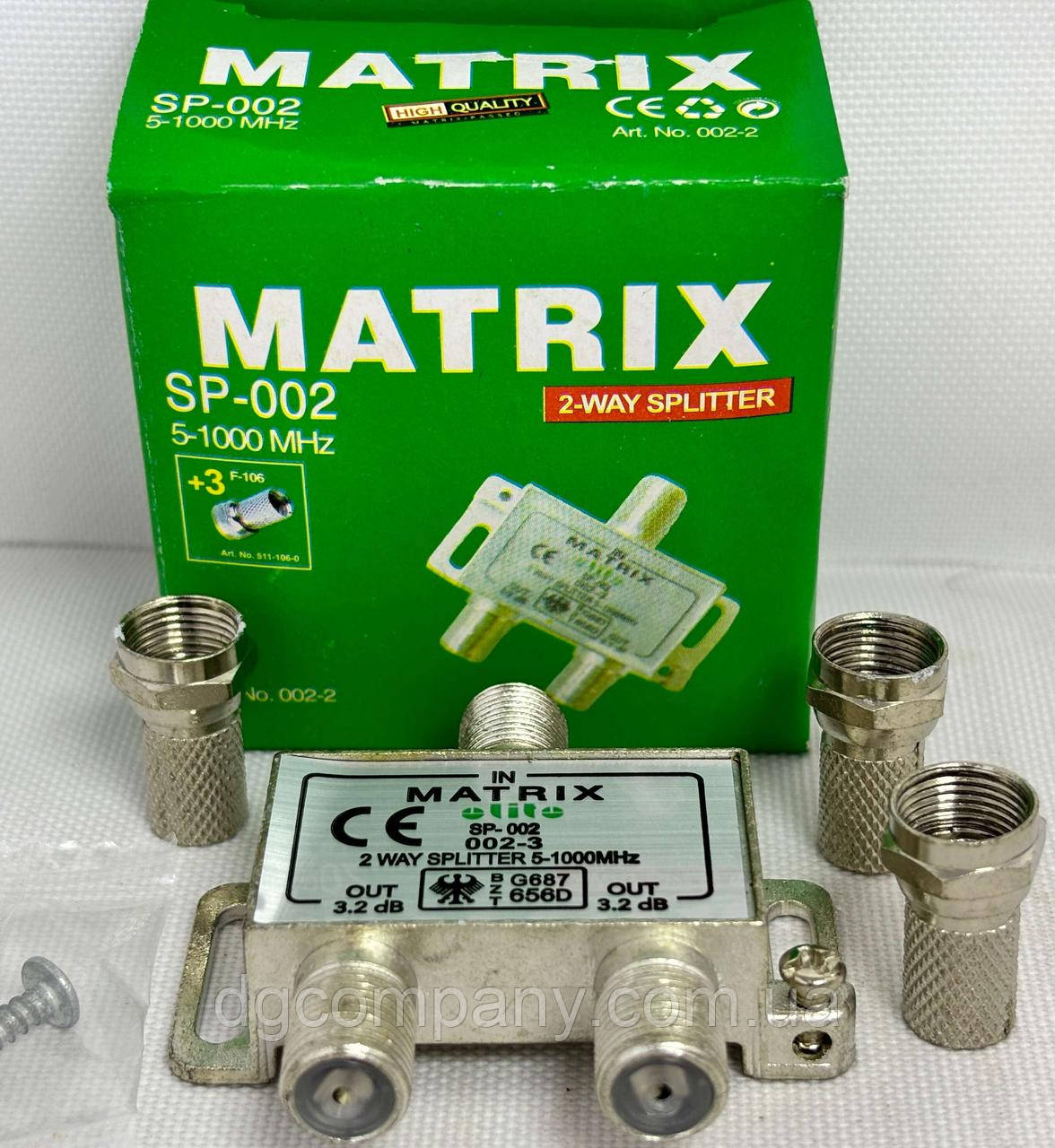 Розгалужувач телевізійного сигналу Matrix на 2 телевізори з трьома F-роз'ємами