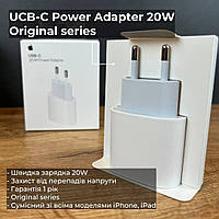 Блок живлення Apple USB Power Adapter, зарядний пристрій PD 20 W швидкий адаптер живлення для айфона, айпада