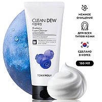 Пенка для умывания с экстрактом черники TONYMOLY Clean Dew Foam Cleanser Blueberry 180ml