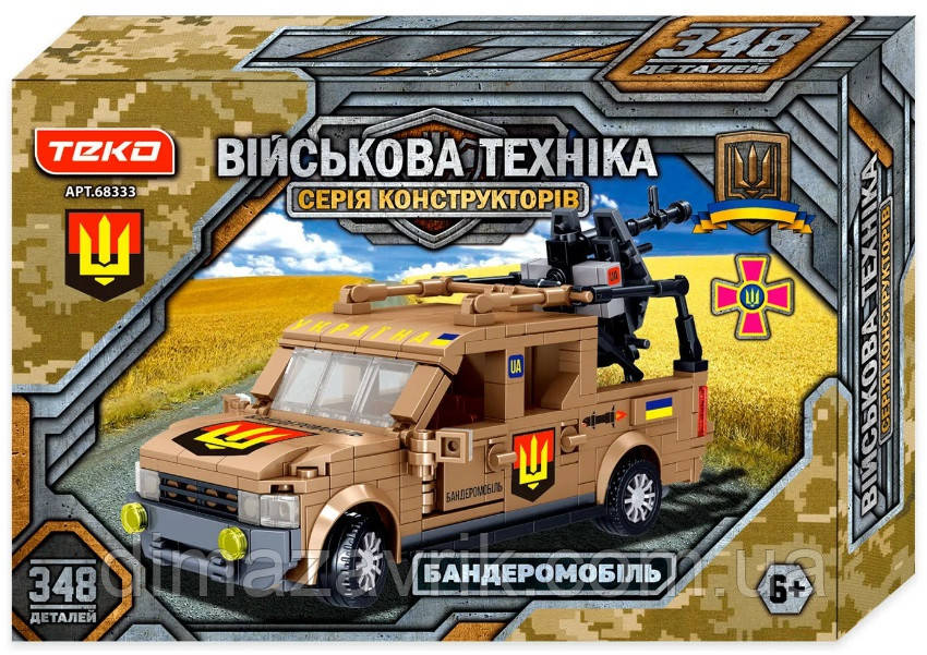 Конструктор Teko 68333 "Военная машина Бандеромобиль" 348 деталей, фото 1