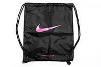 Сумка-мешок Nike Mercurial сумка для футбольной обуви