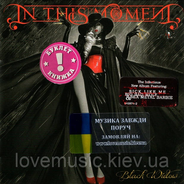 Музичний сд диск IN THIS MOMENT Black widow (2014) (audio cd)