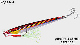 Пількер 70 мм. 10 г.