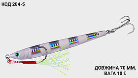 Пількер 70 мм. 10 г.