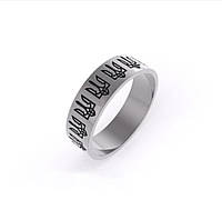 Патриотическое серебряное кольцо, унисекс, Украина