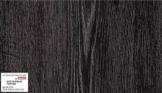 Підвіконня дерев'яне Alber (Албер) Еліт колір Дуб галіфакс чорний