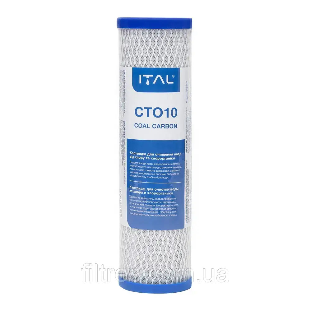 Картридж із пресованого активованого вугілля ITAL CTO10 2,5"х10", фото 1