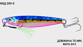 Пількер 70 мм. 24 г.